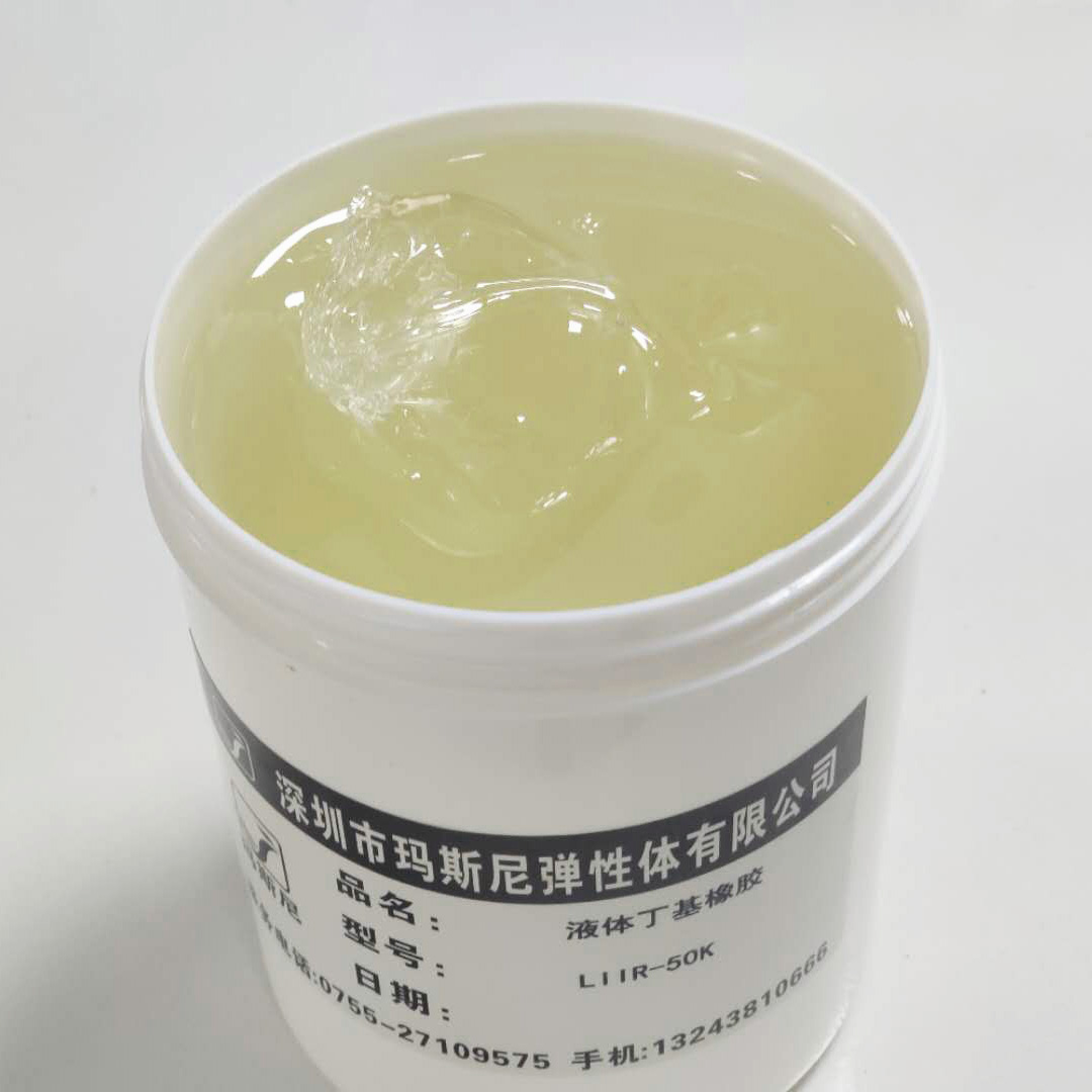 水性液體丁基橡膠的特殊優(yōu)勢(shì)